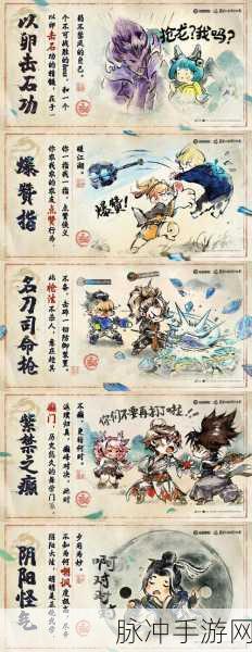 王者荣耀秘籍揭秘，你不知道的冷知识与小技巧集锦