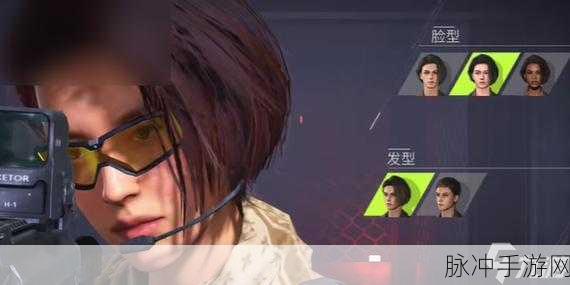萤火突击角色性别更改全攻略，详细步骤与操作指南
