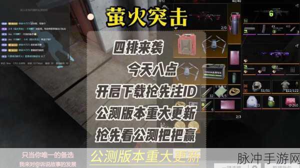 萤火突击角色性别更改全攻略,详细步骤与操作指南
