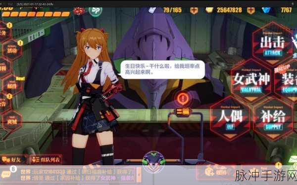 崩坏3深度解析，明日香值得培养吗？全面角色分析介绍