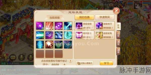 梦幻诛仙手游焚香如何加点？策略与玩法深度解析来啦！