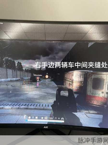 绝地求生僵尸模式，制胜策略与深度解析