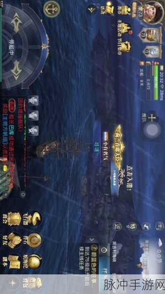 大航海之路全新商会玩法深度解析，船长们，欢迎回到大本营！