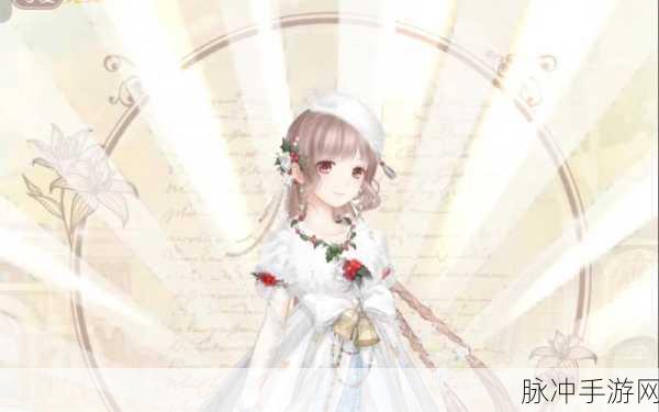 奇迹暖暖雪夜的祝福高分搭配全攻略