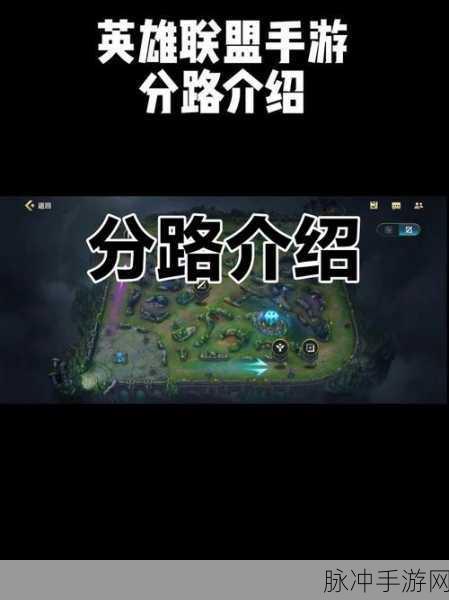 LOL手游传送技巧全解析，英雄联盟手游传送详情深度介绍