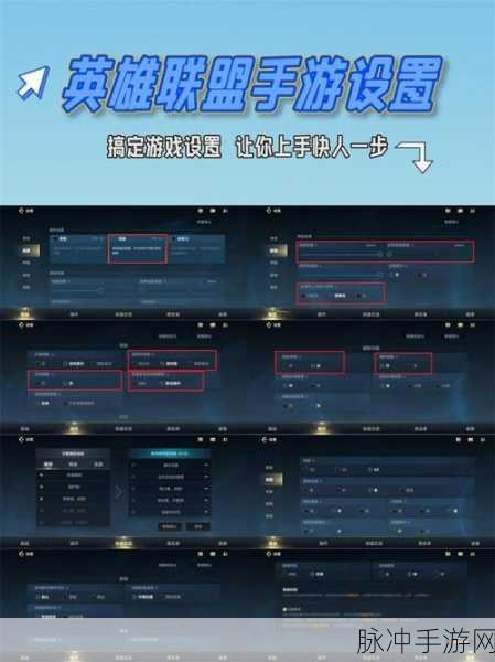LOL手游传送技巧全解析,英雄联盟手游传送详情深度介绍