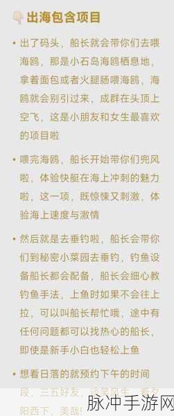 海岛纪元钓鱼高手秘籍，掌握这些技巧，让你更轻松钓获巨型鱼类