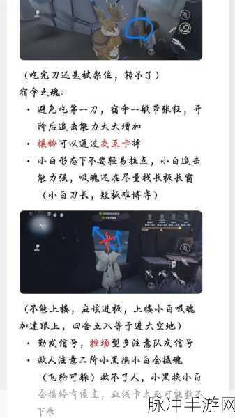 第五人格深度攻略，揭秘黑白棋桌的获取之道