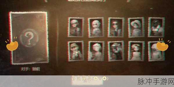 第五人格深度攻略,揭秘黑白棋桌的获取之道