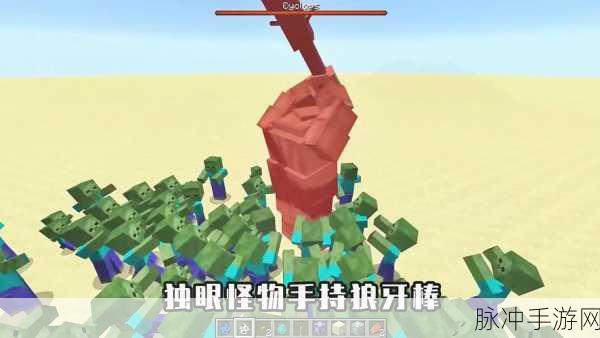 我的世界0.13.0版本巨型僵尸召唤全攻略