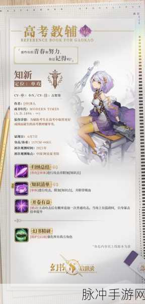 幻书启世录深度攻略,全面解析幻书攻击范围