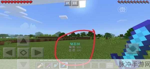我的世界,解锁自动攻击的秘密武器全攻略