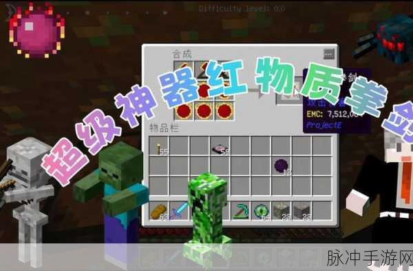 我的世界,解锁自动攻击的秘密武器全攻略
