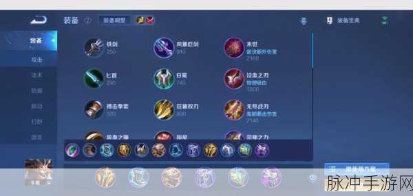 非人学园深度攻略,牛魔高效出装指南,邪神之力成必选核心装备全面解析