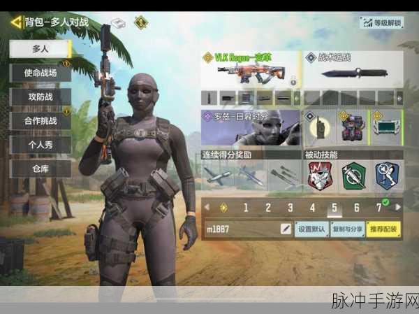使命召唤OL，空投补给战术深度解析，你能否掌控其变？