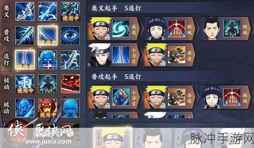 火影忍者OL手游攻略,元月之约挑战屋全关卡通关秘籍