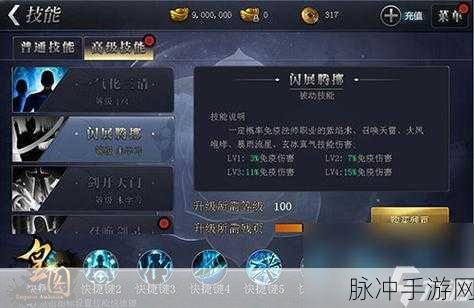 皇图手游漏洞利用策略与技巧深度揭秘