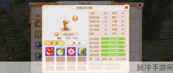 梦幻西游手游深度攻略,揭秘金柳露的多样获取方式