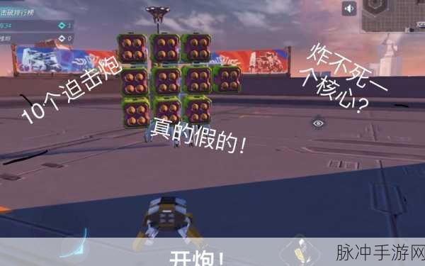 重装上阵新春活动全攻略,财神迫击炮来袭深度解析