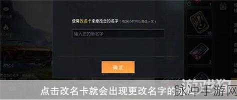 和平精英10元房卡使用攻略,解锁无限乐趣的钥匙