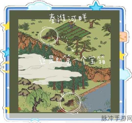 江南百景图宝箱位置全知晓，深入探索各大区域宝箱分布