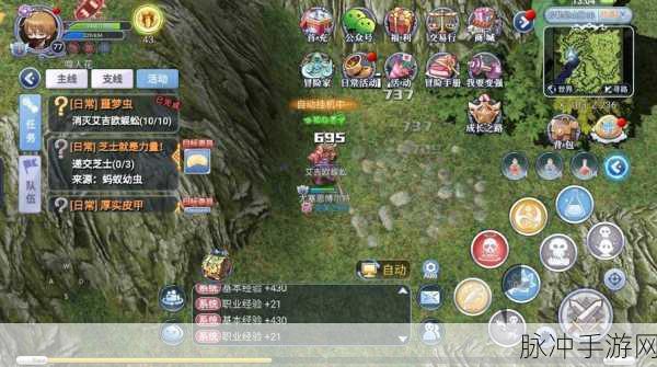 仙境传说RO手游疲劳时间恢复全攻略