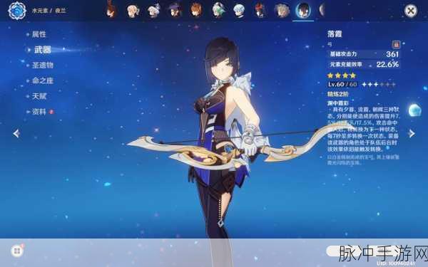 原神深度解析，千岩长枪与魈的完美契合？搭配阵容全揭秘