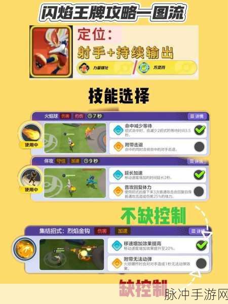 宝可梦大集结,攻击型宝可梦强度解析与最佳选择推荐