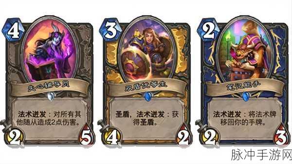 炉石传说震撼更新，通灵学园拓展包携全新卡牌与赛事强势登陆！