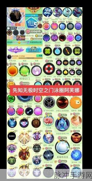 球球大作战魔法屋升级经验规律全解析