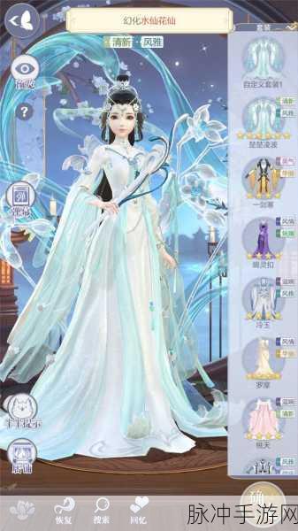 云裳羽衣尘劫高分搭配全揭秘,判世森罗衣华丽展风采,破尘缘迷梦路终极攻略