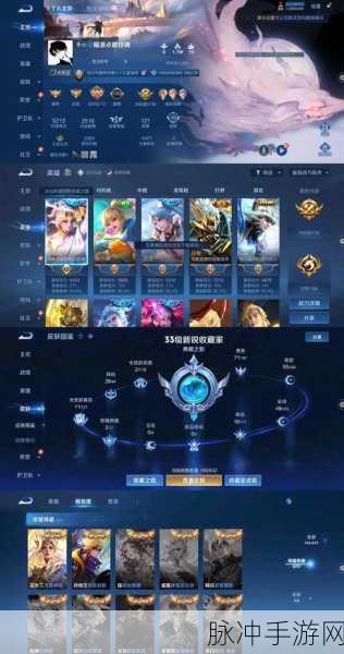 王者荣耀天狼星计划揭秘,第四款皮肤归属预测与深度解析