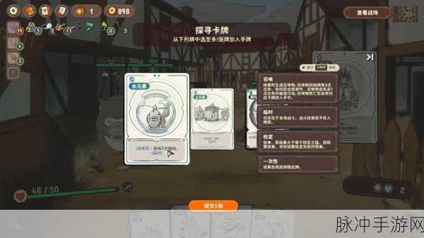 骰子探险下载,开启非常爽快的动作冒险之旅