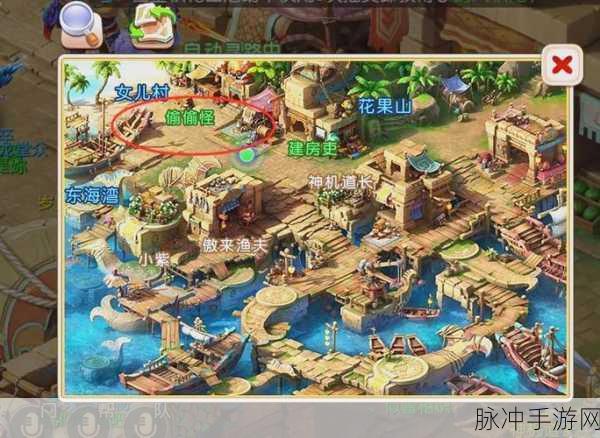 梦幻西游手游深度攻略,高级藏宝图挖掘全解析