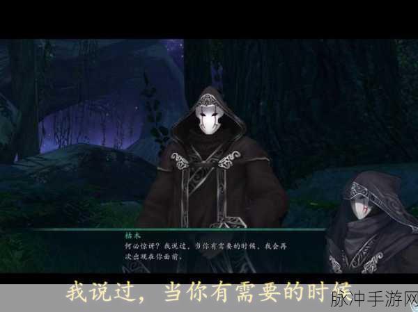 仙剑奇侠传手游枯木怎么样?全方位解析枯木角色