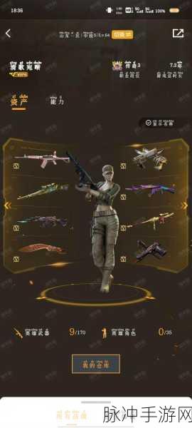 穿越火线枪战王者,全面解析快速刷擎天觉醒魂的高效方法