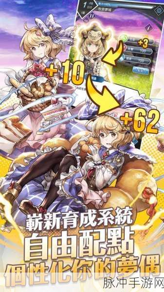 忘川梦物语最新版本下载，探索梦境世界的模拟经营之旅