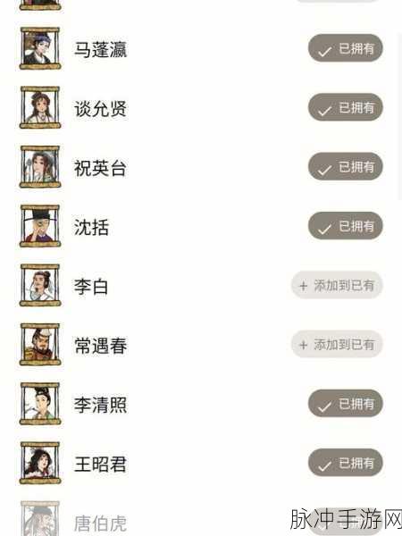 江南百景图魏忠贤怎么白嫖?魏九天白嫖方法深度解析