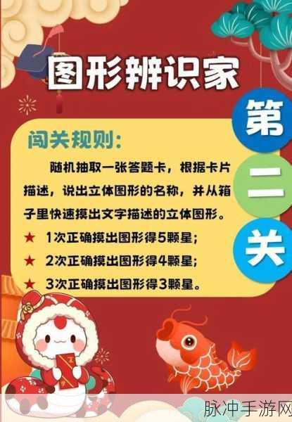 邻居颜色恶作剧,趣味闯关新体验,最新版本下载攻略