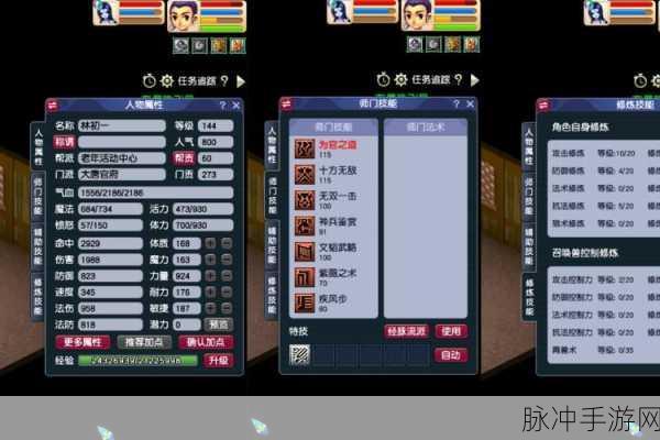 大唐游仙记生死劫巧妙搭配阵容通关攻略