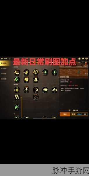 DNF80版本缔造者高效刷图与精准加点全攻略