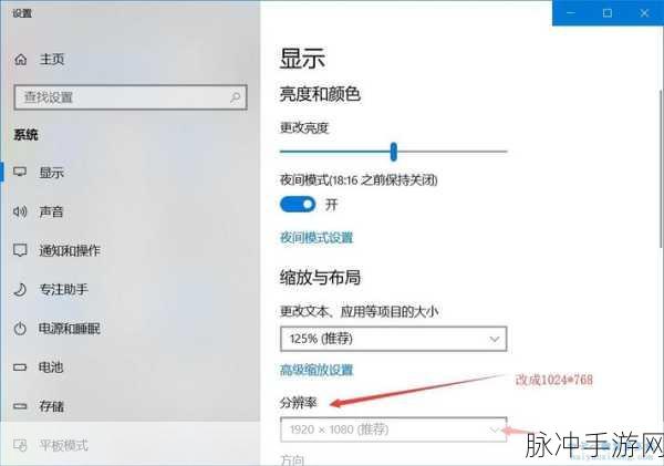 CF全屏无黑边攻略,轻松掌握游戏新境界的秘籍