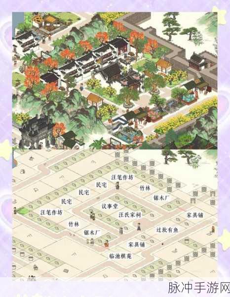 烟雨江湖小满村探秘，详尽位置指南与绝美风景一览