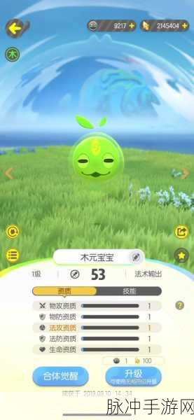 一起来捉妖句芒团战妖灵搭配深度解析