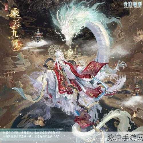 奇迹暖暖神兽设计图获取全攻略