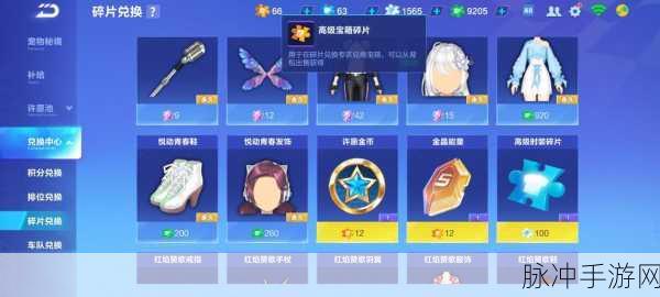 QQ飞车手游奥运闪耀活动全攻略,解锁海量点券与珍稀道具