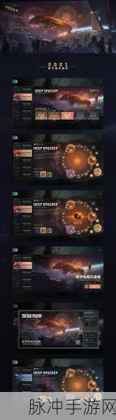 星战前夜，无烬星河挖矿指南——深度解析采矿流程与高效挖掘策略
