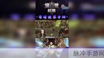 奇恒神迹礼包版下载，探索大型魔幻对战类手游的极致魅力