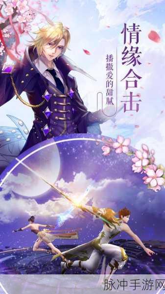 九州天空城3D手游攻略，揭秘孔雀东南飞羽翼坐骑获得方法