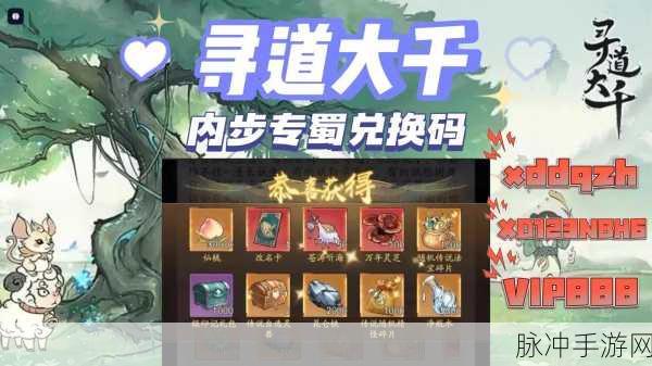 揭秘神仙道团购,究竟能获取多少珍稀真元,一探究竟!